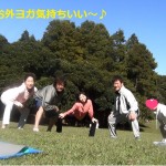 【レポート】10月パークヨガ 【レポート】10月パークヨガ