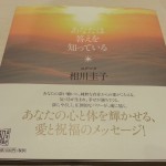 「他人は自分を写す鏡」は、ヨガの実践でよく分かる 「他人は自分を写す鏡」は、ヨガの実践でよく分かる