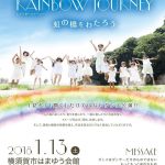 【舞台出演が決定☆】舞台魂が燃える~♪ 【舞台出演が決定☆】舞台魂が燃える~♪