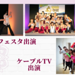 インストラクターになってからの活動１ヨガフェスタ出演、ケーブルTV出演