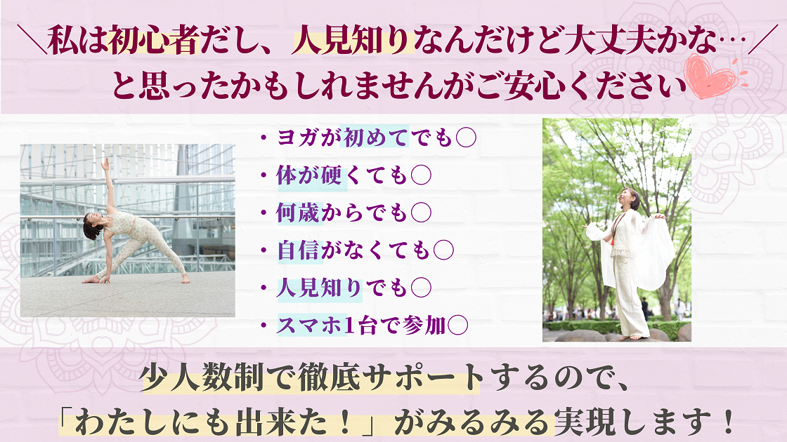 PC＼私は初心者だし、人見知りなんだけど大丈夫かな…／ と思ったかもしれませんがご安心ください