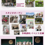 RYT200卒業してからの活動、あなたはどんなヨガインストラクターになりたい？