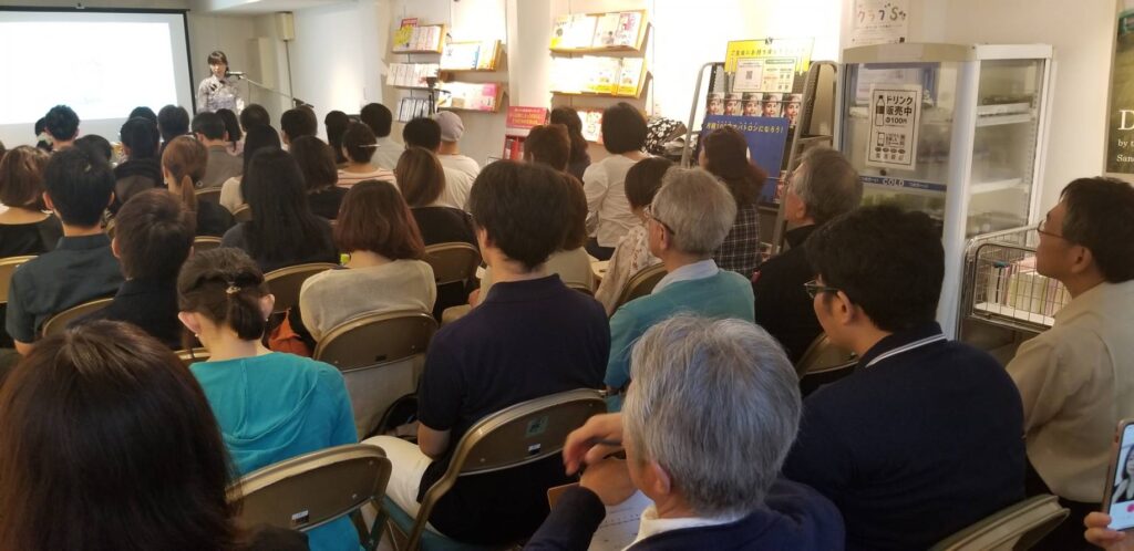 サンクチュアリ出版 イベント　登壇　過去最高の集客