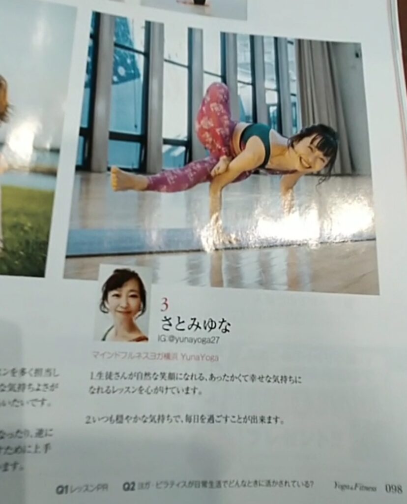 Yoga&Fitness掲載