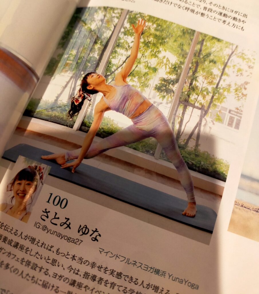 Yoga&Fitness掲載