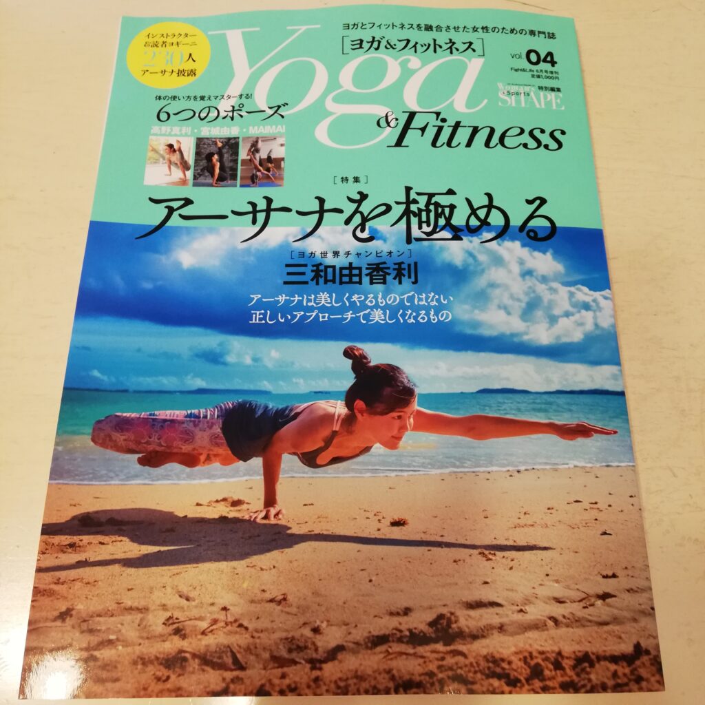 Yoga&Fitness掲載