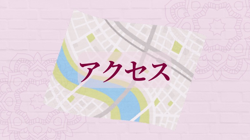マインドフルネスヨガ横浜YunaYogaアクセス