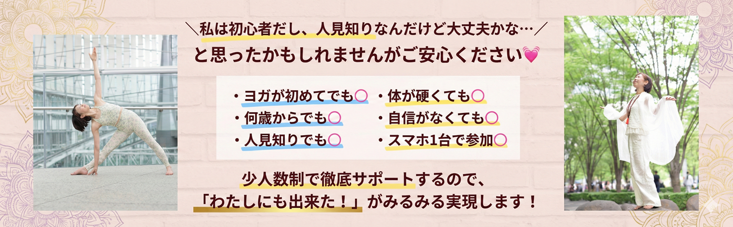 PC＼私は初心者だし、人見知りなんだけど大丈夫かな…／ と思ったかもしれませんがご安心ください