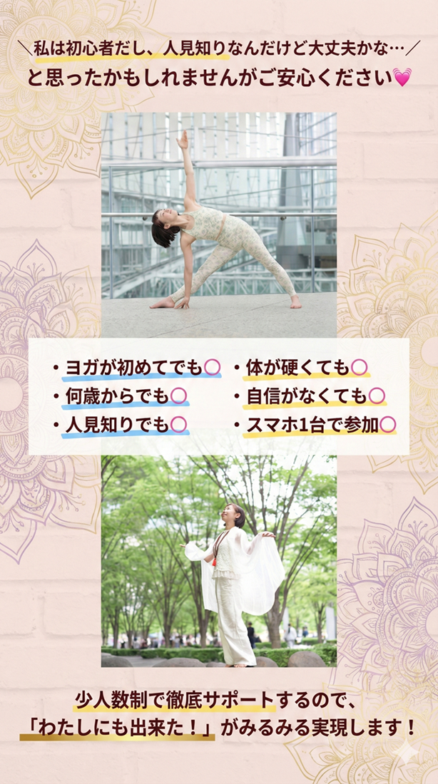 スマホ＼私は初心者だし、人見知りなんだけど大丈夫かな…／ と思ったかもしれませんがご安心ください