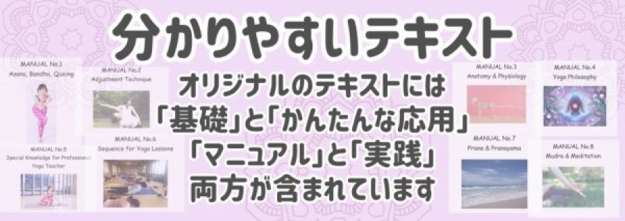 スマホメリット７：分かりやすいテキスト